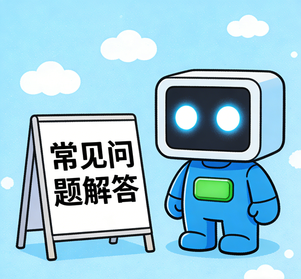 贵阳杏悦常见问题